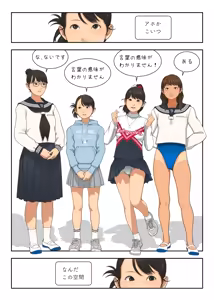 Page 499 of Backfishcalter Fantia / Fanbox - preview thumbnail
