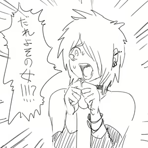 Page 195 of 2n5作品合集 - preview thumbnail