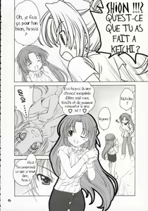 Page 6 of Mion Shion - preview thumbnail