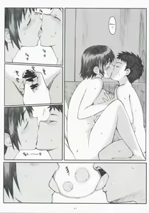 Page 35 of Natsukaze! 3 - preview thumbnail