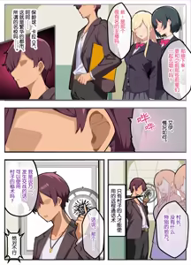 Page 5 of papa katsu bu！【1】jyosou de papa katsu！？sonnano ari！？ - preview thumbnail