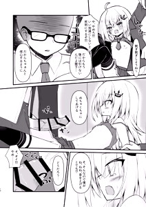 Page 13 of Ochita Ou ni Wakarase o - preview thumbnail