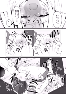 Page 15 of Ochita Ou ni Wakarase o - preview thumbnail
