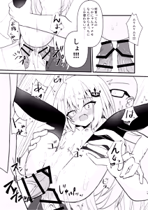 Page 18 of Ochita Ou ni Wakarase o - preview thumbnail