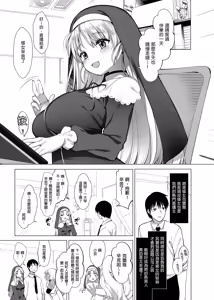 Page 31 of Idol V wa Boku no SeFri Soushuuhen | 偶像V是我的性伴侶 總集篇 (decensored) - preview thumbnail