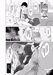 Page 42 of Idol V wa Boku no SeFri Soushuuhen | 偶像V是我的性伴侶 總集篇 (decensored) - preview thumbnail