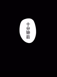 Page 234 of 满载SUGAR (decensored) - preview thumbnail
