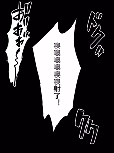 Page 237 of 满载SUGAR (decensored) - preview thumbnail