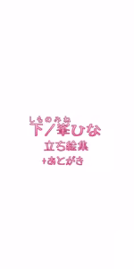 Page 313 of Kyorikan Baguri Kyonyuu Gal! Aashi Sokkou de Yowayowa no Zako ni Sarete Genkai made Ika Sarechaun dakedo - preview thumbnail