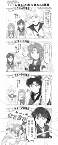 Page 6 of Artist:hemuhemu_moca - preview thumbnail