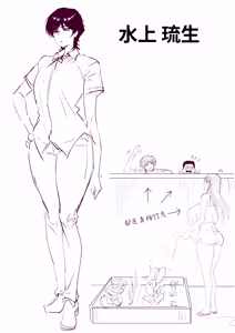 Page 48 of ED Shika Umarenai Shima de Yuiitsu no Zetsurin 3 - preview thumbnail