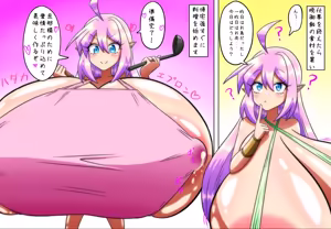 Page 106 of pixiv（15277595） - preview thumbnail