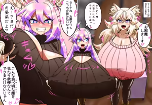 Page 82 of pixiv（15277595） - preview thumbnail