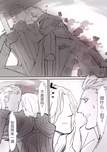 Page 103 of Image Set - preview thumbnail