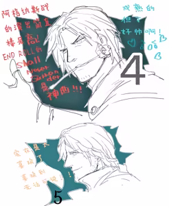 Page 57 of Image Set - preview thumbnail