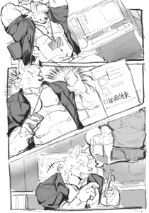 Page 149 of shaqiqi2077 - preview thumbnail