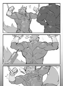 Page 260 of shaqiqi2077 - preview thumbnail