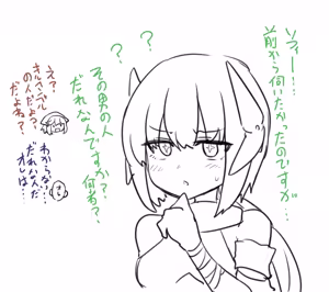 Page 6 of ソフィーちゃん - preview thumbnail