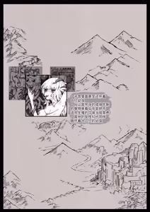 Page 9 of 【魔蟲様の孕ませ苗床】…儀式によって穢され産まされ壊される乙女たち - preview thumbnail