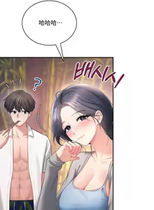 Page 5 of 飞机杯女神连线中 Wireless Onahole - Chapter 118 机翻 - preview thumbnail