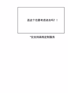 Page 71 of 飞机杯女神连线中 Wireless Onahole - Chapter 101-118 机翻合集（更新中） - preview thumbnail