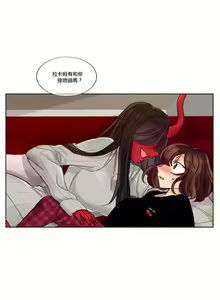 Page 103 of Devil Drop | 天降惡魔 - preview thumbnail