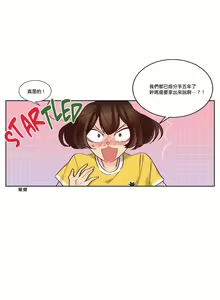 Page 115 of Devil Drop | 天降惡魔 - preview thumbnail