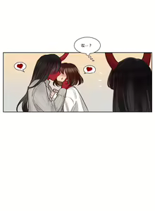 Page 119 of Devil Drop | 天降惡魔 - preview thumbnail