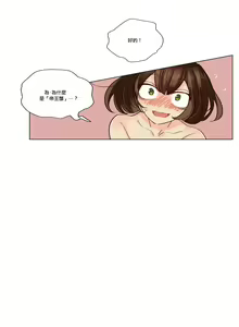 Page 130 of Devil Drop | 天降惡魔 - preview thumbnail