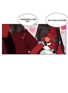 Page 180 of Devil Drop | 天降惡魔 - preview thumbnail