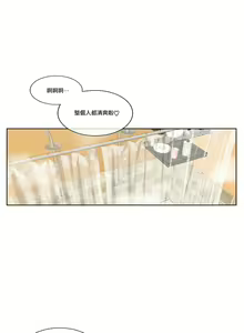 Page 188 of Devil Drop | 天降惡魔 - preview thumbnail