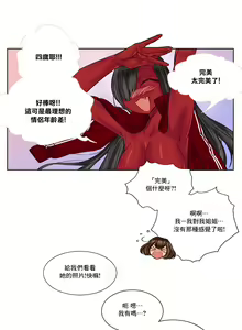 Page 212 of Devil Drop | 天降惡魔 - preview thumbnail