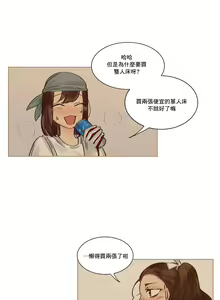 Page 217 of Devil Drop | 天降惡魔 - preview thumbnail