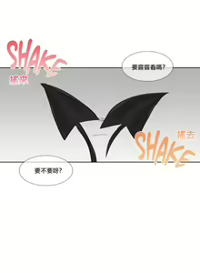 Page 249 of Devil Drop | 天降惡魔 - preview thumbnail