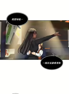 Page 294 of Devil Drop | 天降惡魔 - preview thumbnail