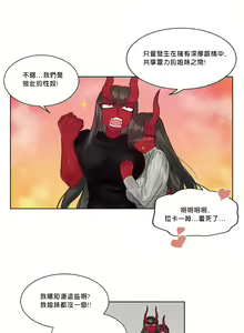 Page 355 of Devil Drop | 天降惡魔 - preview thumbnail