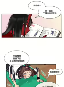 Page 40 of Devil Drop | 天降惡魔 - preview thumbnail