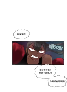 Page 402 of Devil Drop | 天降惡魔 - preview thumbnail