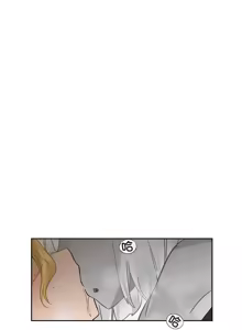Page 414 of Devil Drop | 天降惡魔 - preview thumbnail