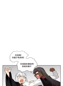 Page 512 of Devil Drop | 天降惡魔 - preview thumbnail