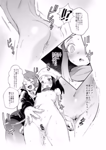 Page 105 of Onnanoko-tachi no Himitsu no Bouken Soushuuhen - preview thumbnail