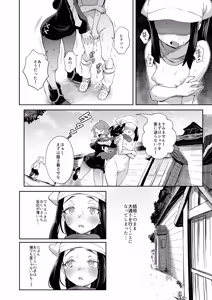 Page 106 of Onnanoko-tachi no Himitsu no Bouken Soushuuhen - preview thumbnail