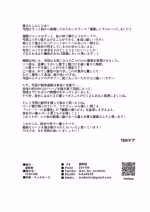 Page 140 of Onnanoko-tachi no Himitsu no Bouken Soushuuhen - preview thumbnail
