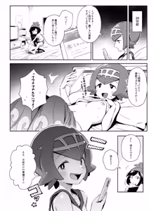 Page 58 of Onnanoko-tachi no Himitsu no Bouken Soushuuhen - preview thumbnail