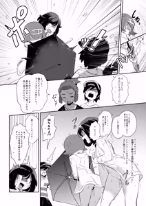 Page 74 of Onnanoko-tachi no Himitsu no Bouken Soushuuhen - preview thumbnail