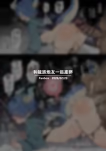 Page 121 of ほわいと味 汉化合集 - preview thumbnail