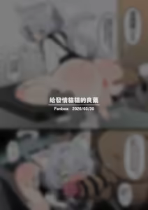 Page 128 of ほわいと味 汉化合集 - preview thumbnail