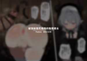 Page 36 of ほわいと味 汉化合集 - preview thumbnail