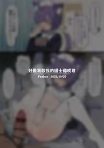 Page 100 of ほわいと味 汉化合集 - preview thumbnail