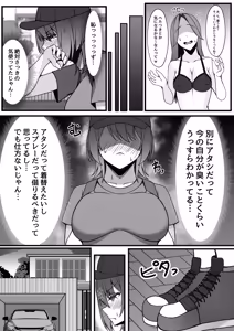 Page 56 of Possama - preview thumbnail